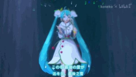 【盘点】2010—2021年SnowMiku形象及主题曲