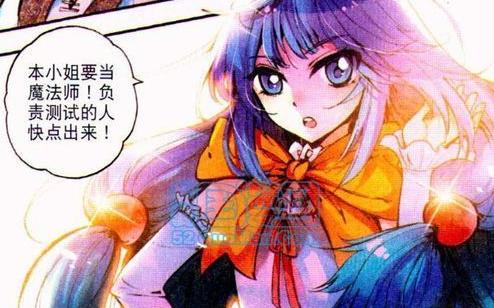 终极审判天使,终极审判斗罗