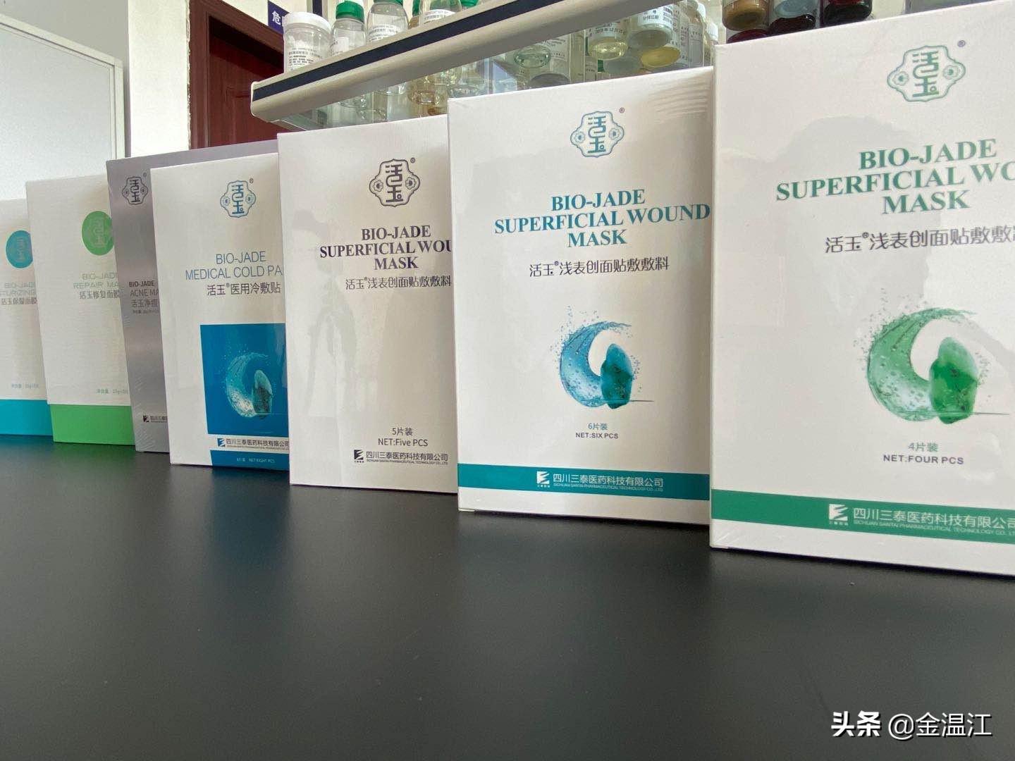 温江三泰医疗科技股份有限公司,成都温江三医融合产业园