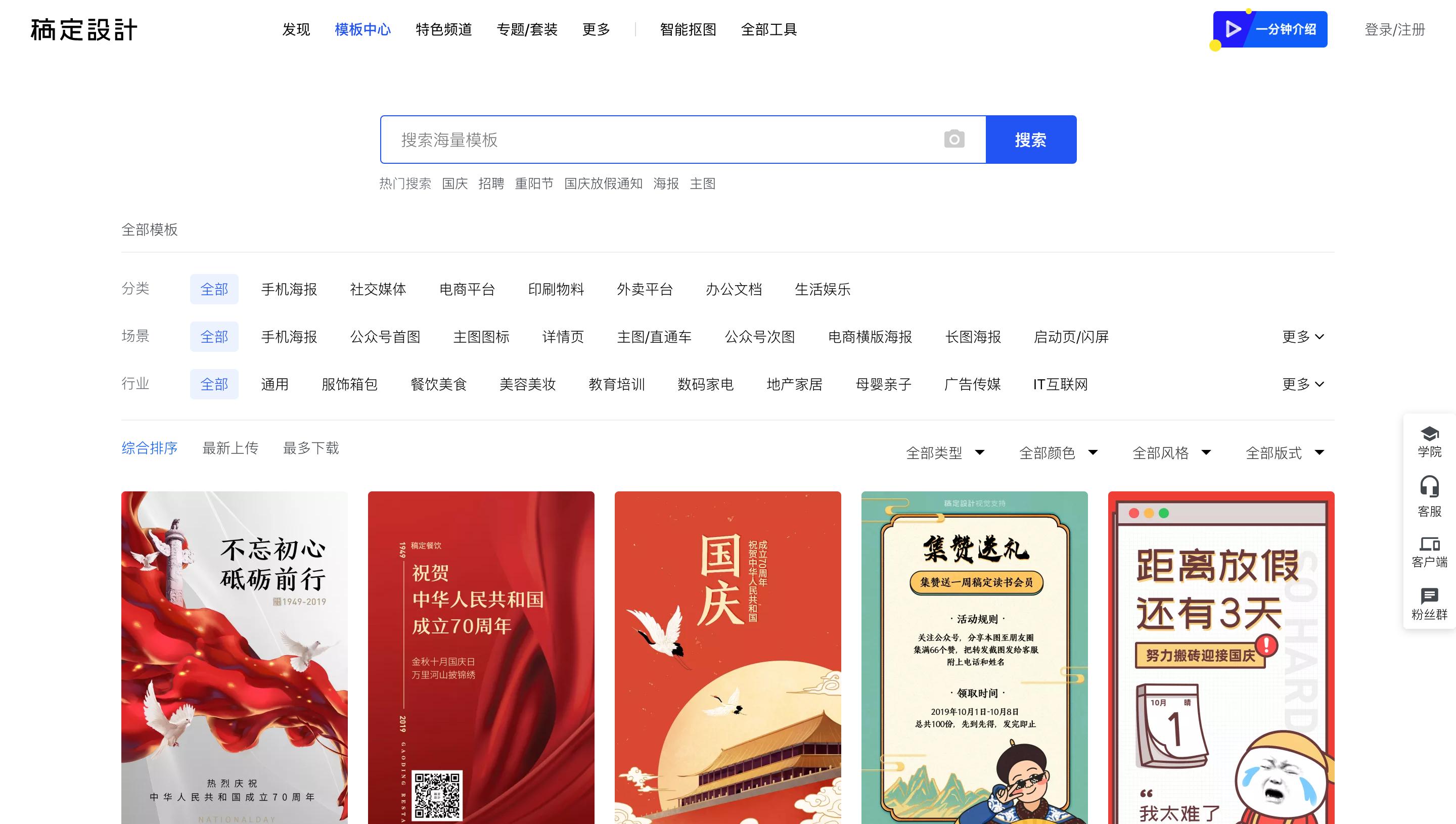 创业者必看的资讯网站,最值得创业者收藏的10家网站