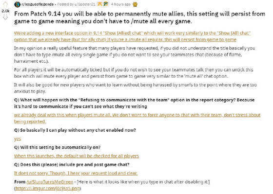 lol屏蔽全队友发言,lol屏蔽全部队友发言代码