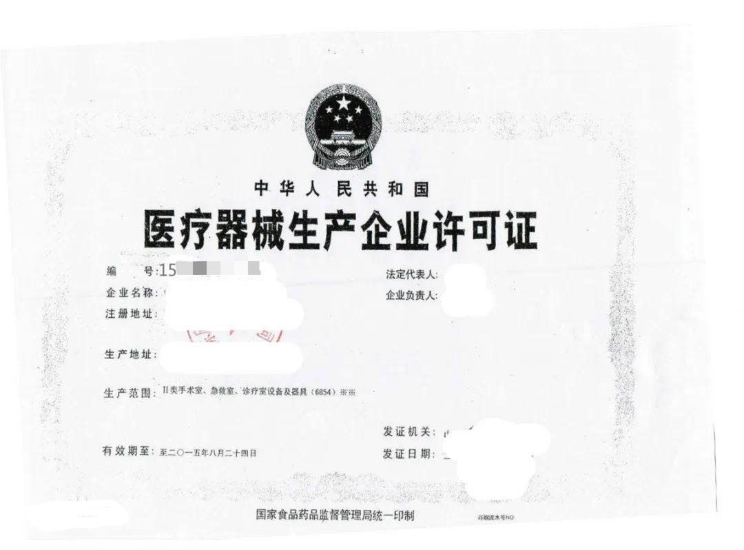 疯狂口罩,疯狂的口罩后续