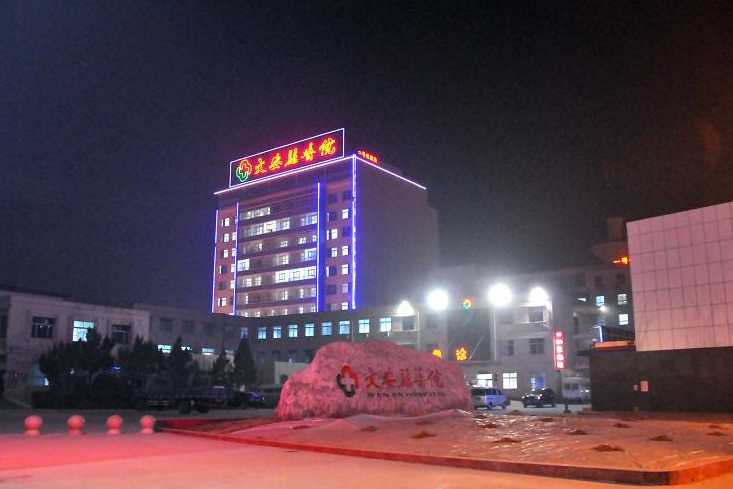 河北省新建医院项目信息,石家庄新三甲医院规划图