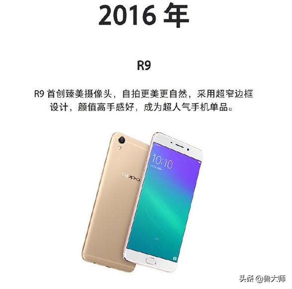 oppo2018年的几款手机,oppo十年纪念版