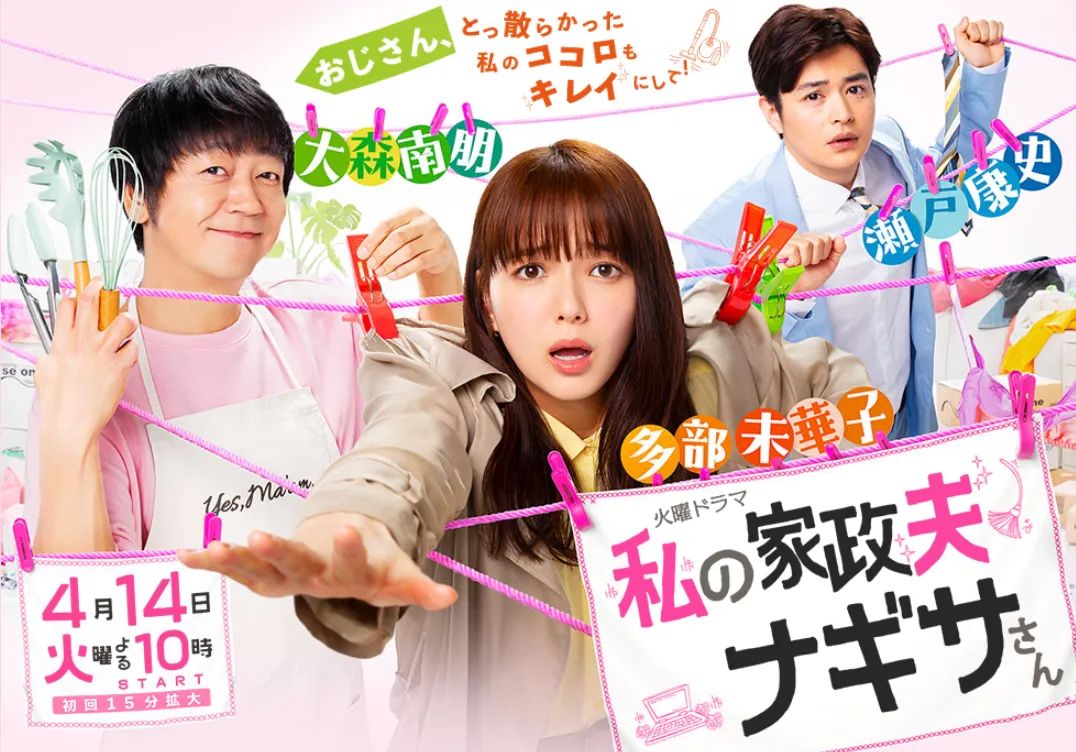 石原里美、堺雅人新剧即将开播，2020年7月夏季档日剧全攻略