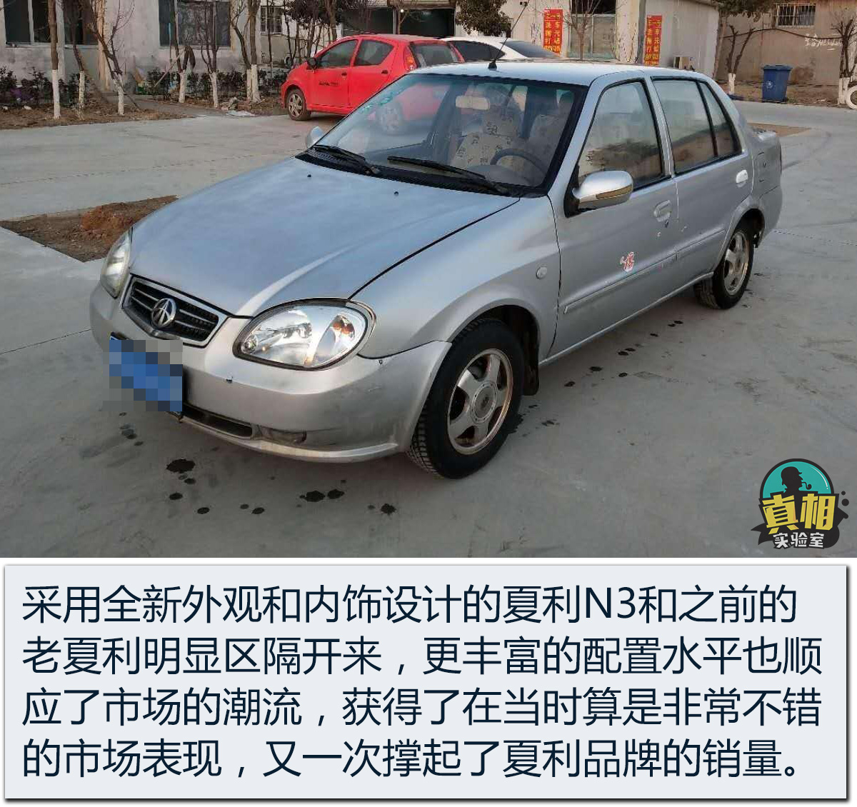 国民神车没落完整版,国民神车夏利新款