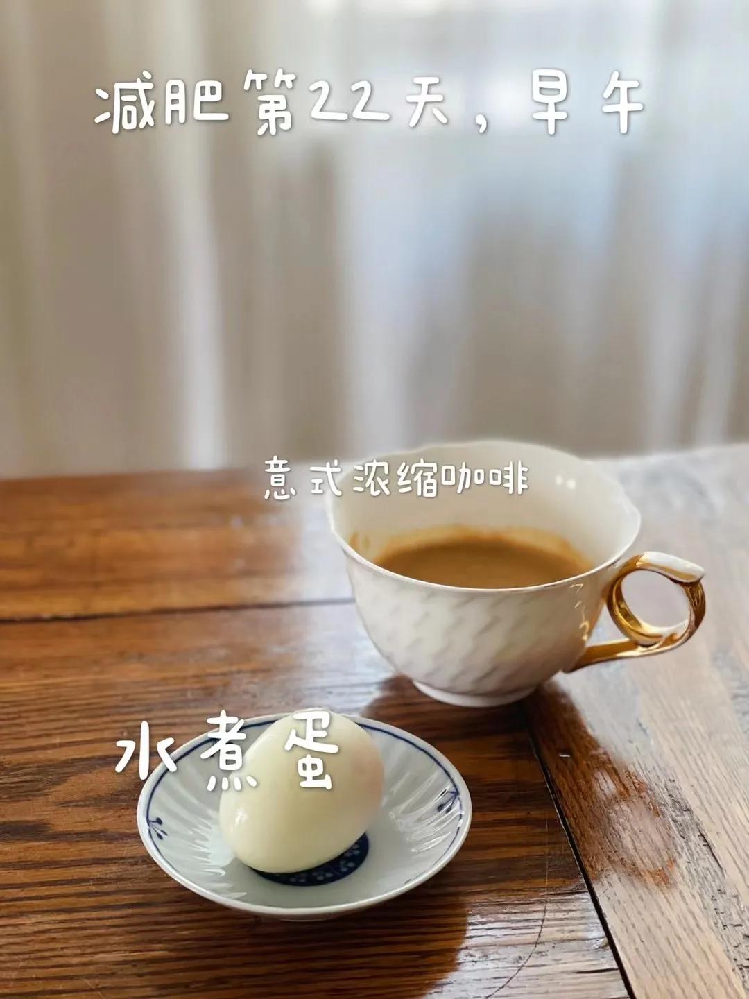 减肥计划减脂餐表格,减脂餐第14天继续打卡