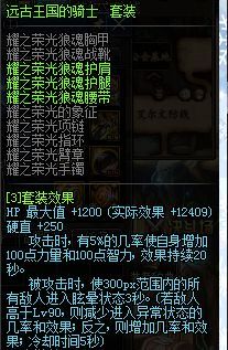 职业平衡后鬼泣加点,dnf鬼泣游戏教学