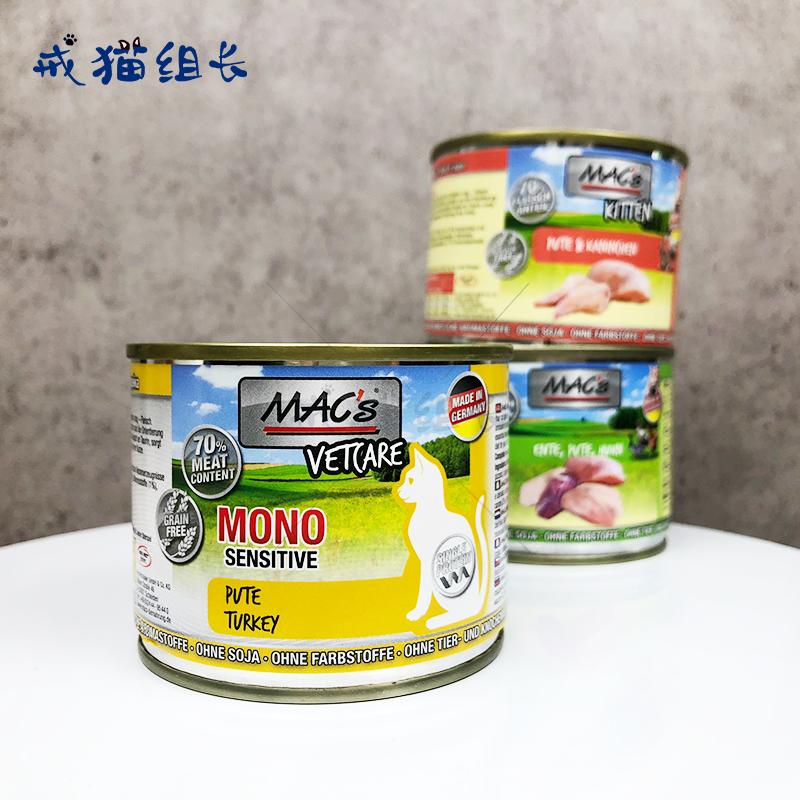 营养猫粮罐头怎么选购,猫粮推荐之五大猫罐头