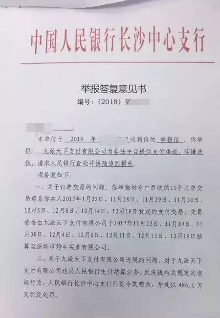 钱被骗怎么才可以追回呢,如果钱被骗了怎么才能追回来