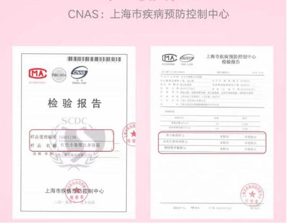 林志颖面霜推荐,儿童面霜测评林志颖代言