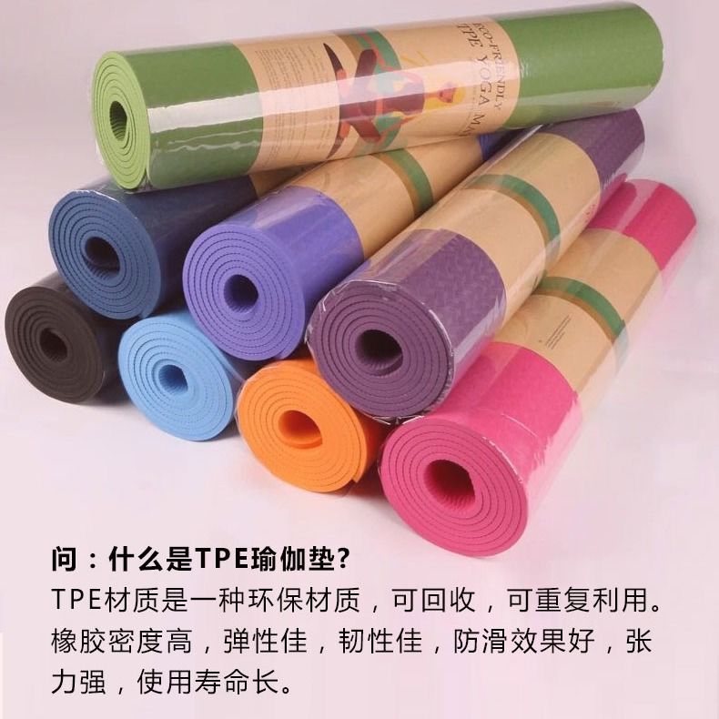瑜伽垫瑜伽老师,瑜伽专业老师用多少厚度瑜伽垫