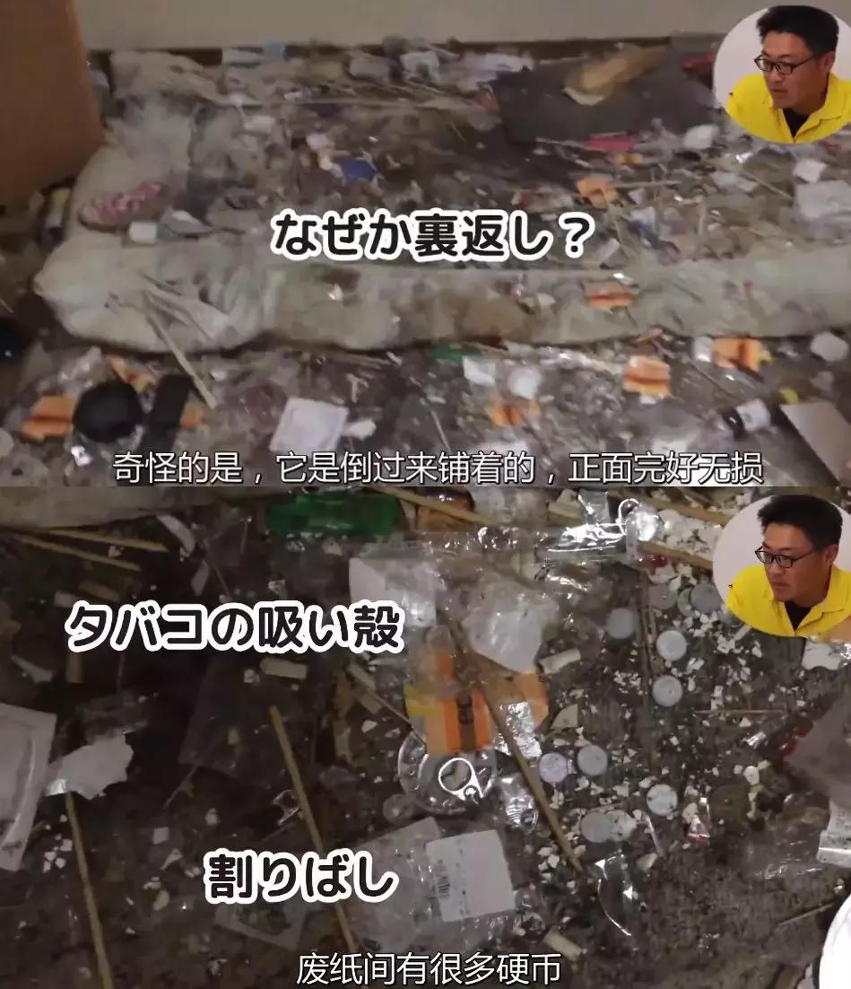 强迫症级家政服务，处理垃圾就要一万多元