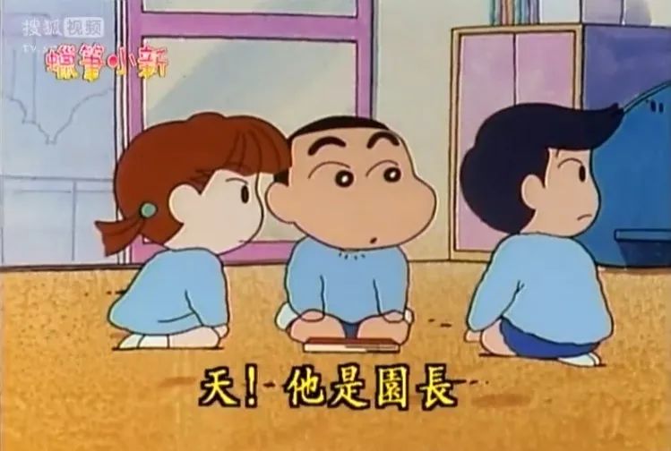 蜡笔小新黑帮园长名场面,蜡笔小新园长黑老大名场面