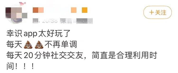 你在厕所刷短视频的时候,95后已经在厕所搞上对象了
