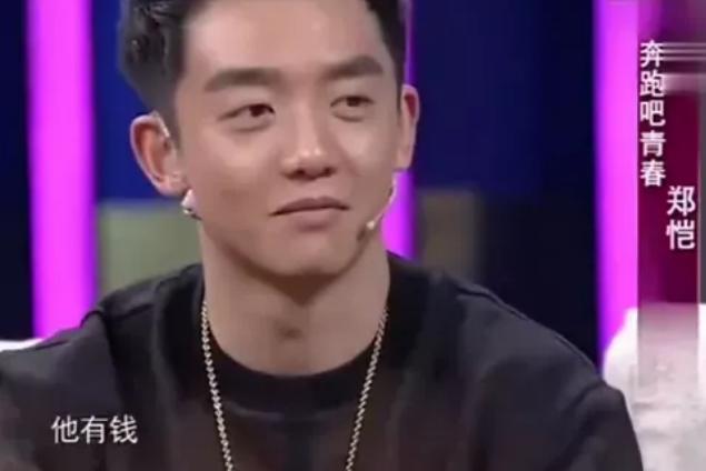 情场小王子郑恺片段,夜店郑恺电视剧