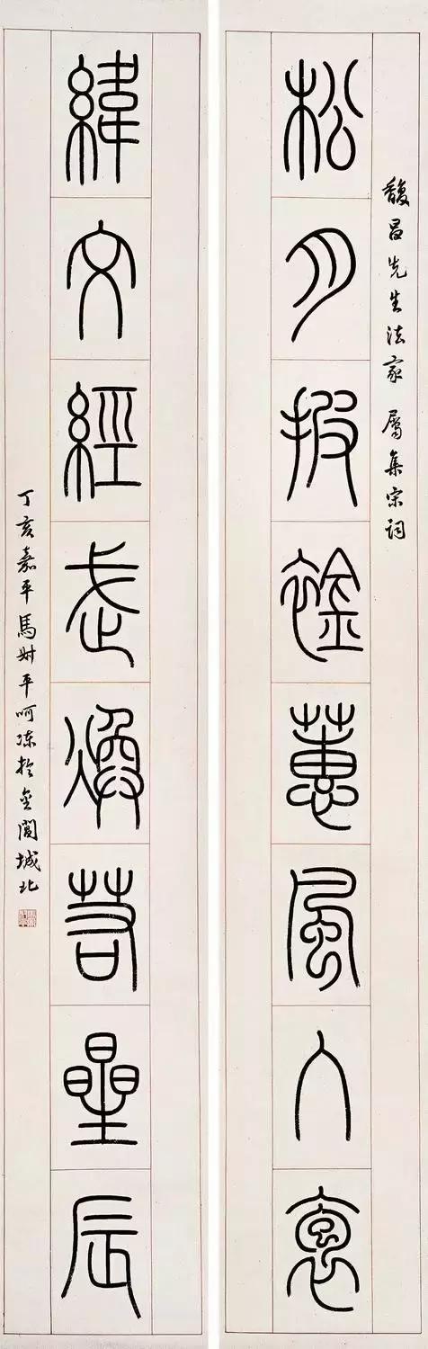 西泠印社社长PK中国书协主席，谁更牛？