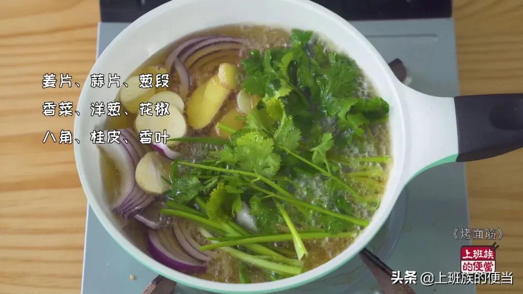 烤面筋的面筋制作方法大全,外边小摊上的烤面筋怎么做面筋条