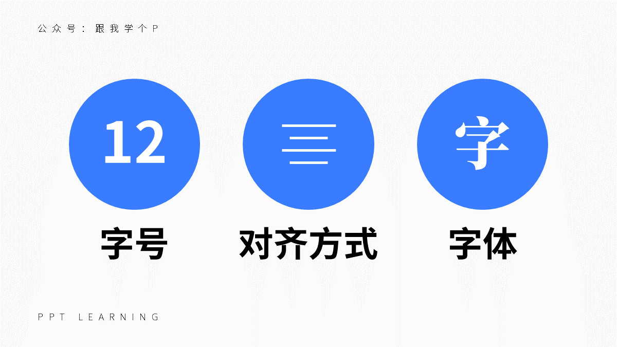 ppt表格速成技巧100招,高大上的ppt表格怎么做