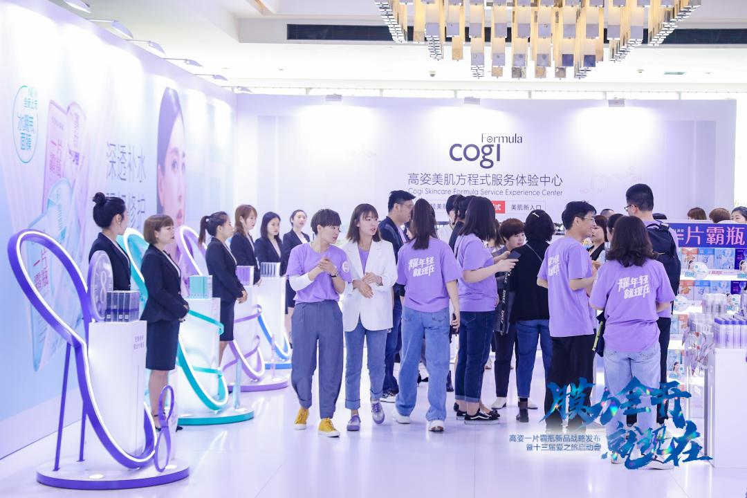 高姿一片瓶霸黑膜价格,高姿第13届爱之旅王赫野