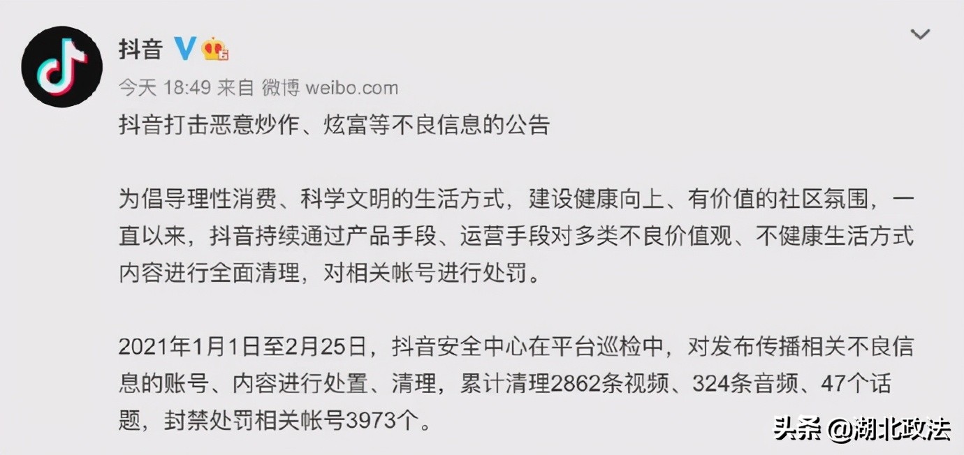 为什么抖音上有些账户浮夸炫富、打造富二代人设?这篇文章说清楚了