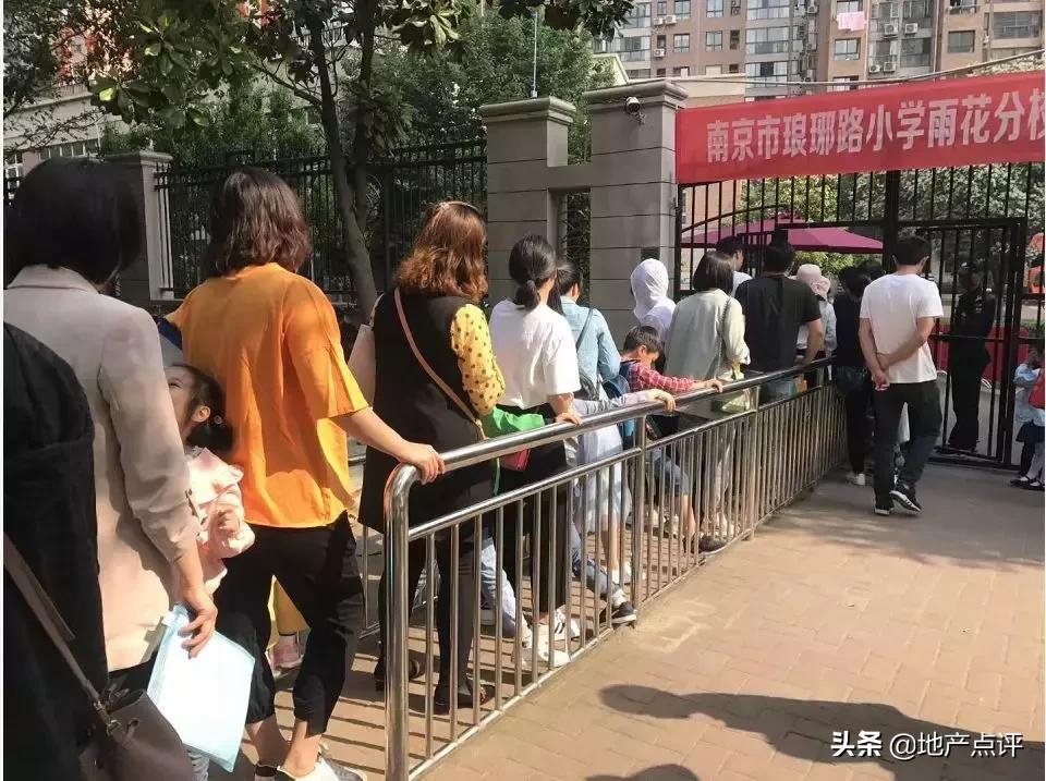 震惊！彻夜排队！南京名校招生人数爆满！周边楼盘却……