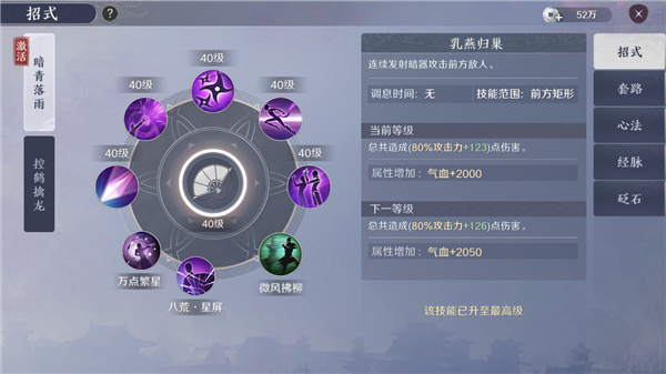 《天涯明月刀》手游评测：“活”着的江湖细腻真实的北宋世界