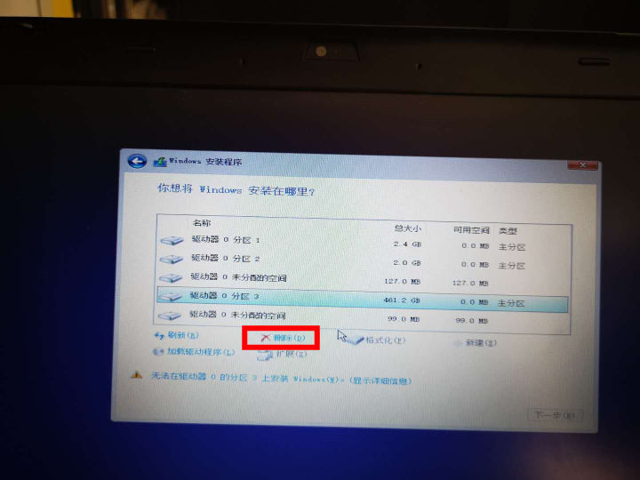 电脑win10的安装步骤,电脑win10安装教程