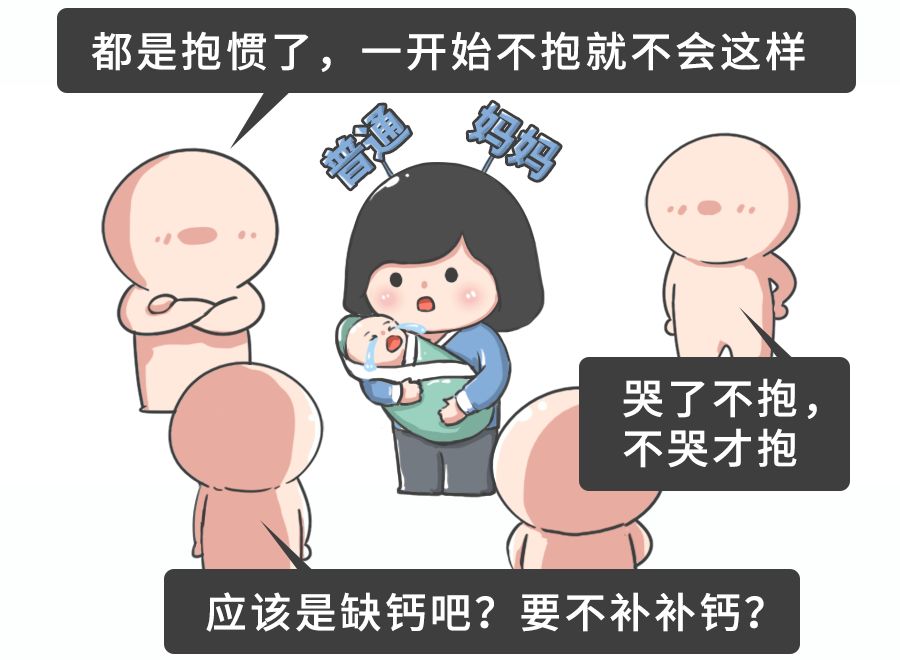 宝藏妈妈图鉴,盘点宝藏妈妈