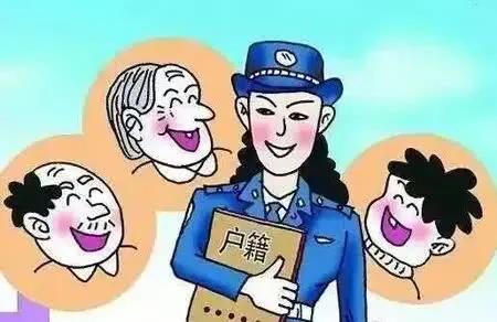 上海二手房房主户口未迁出怎么办,原房主10年都不迁出户口怎么办