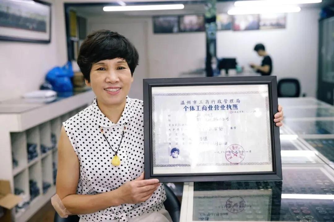 什么是温州游戏,什么是温州