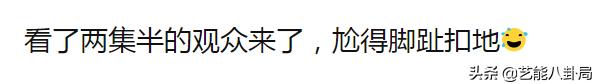 遇龙全员超燃打戏来袭,遇龙男主演技对比