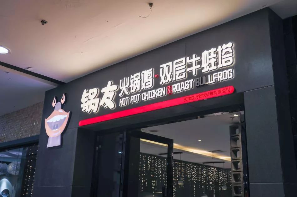开业6.8折探店,开业6.8折
