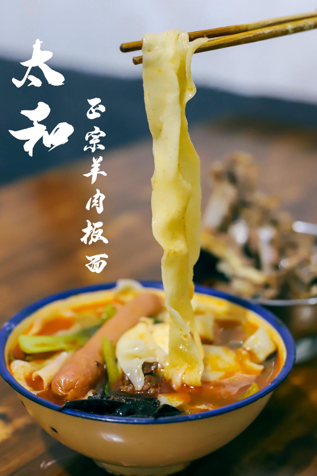 阜阳深巷里一家18年的板面馆！不起眼、挺难找、味道好