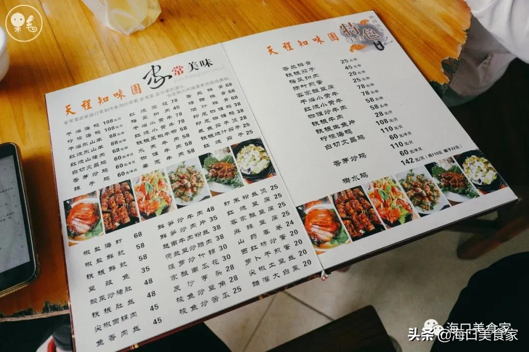 海南万宁兴隆美食攻略,海南万宁兴隆镇有什么特色小吃