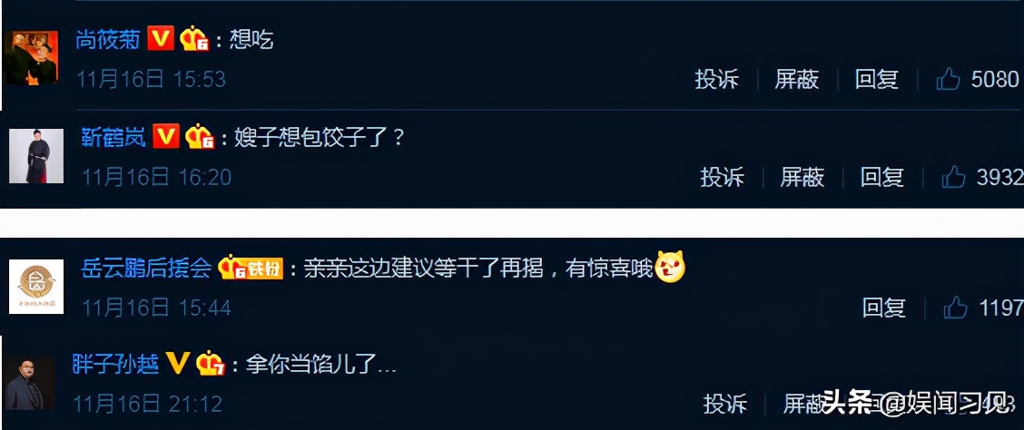 岳云鹏私生女事件女方承认造谣,岳云鹏抛妻弃女现状