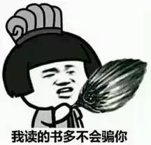 紧急提醒这5种谣言,紧急提醒谨防上当受骗