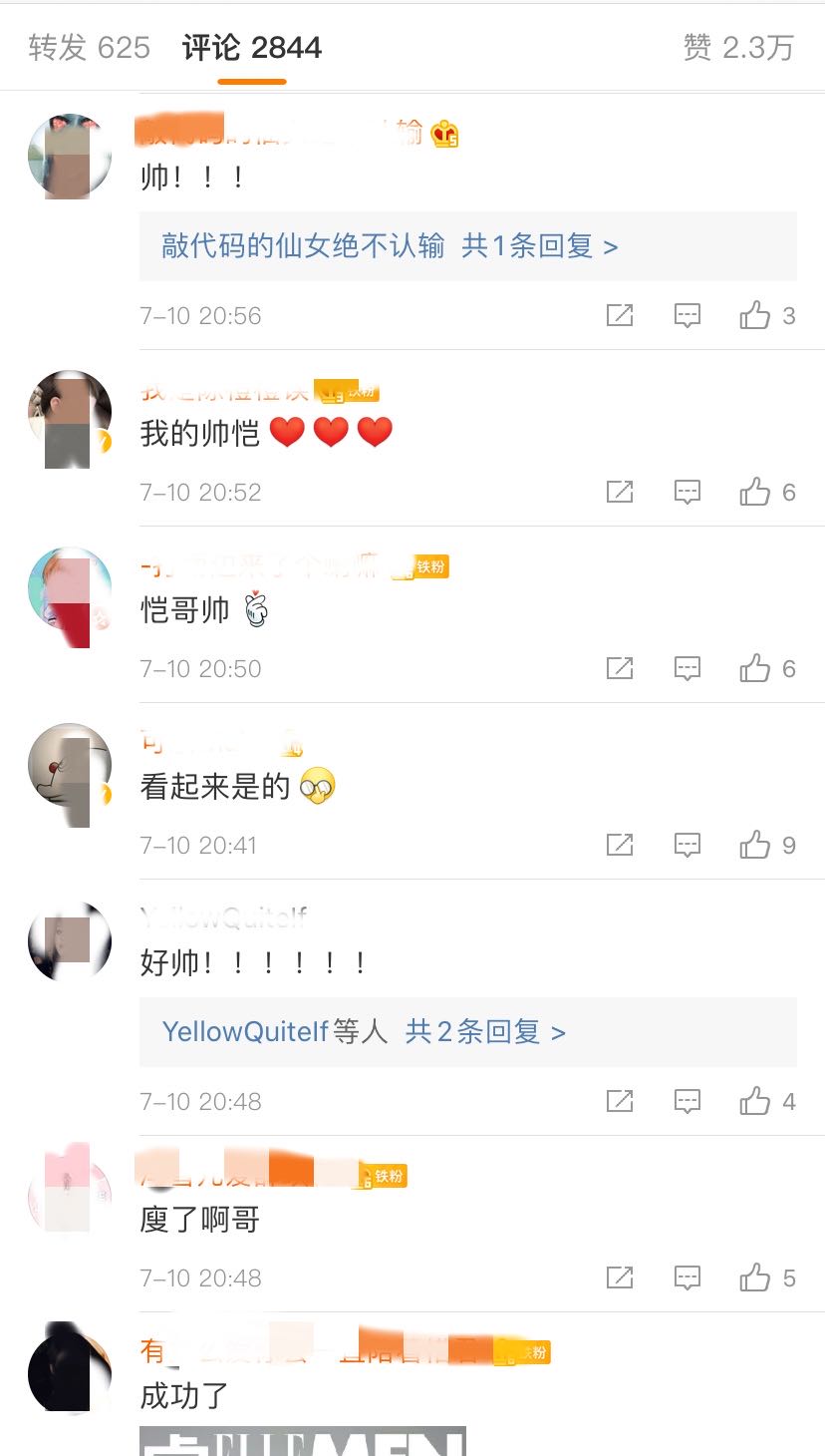 小猎豹郑恺躲避大黑球,郑恺被称为小猎豹的原因