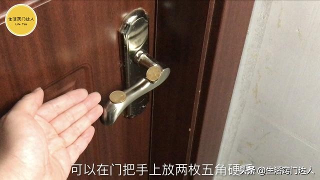 出门为啥要在身上放一枚硬币,出门带硬币的正确方法