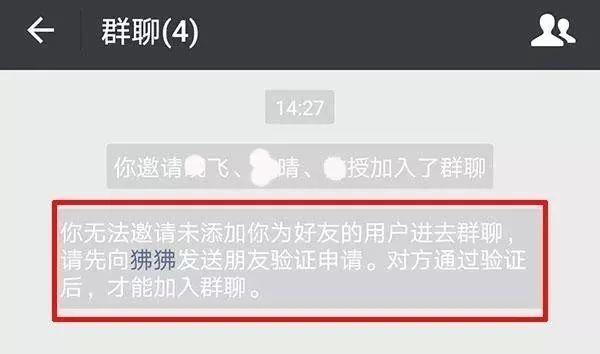 如果微信被对方删除视频还能发吗,要是自己的微信被删该怎么办