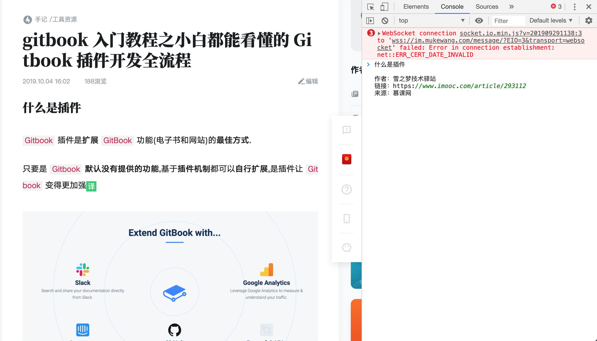 生成npm的js,前端开发npm常用包