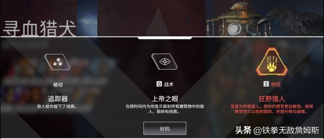 APEX英雄新入坑玩家最完整攻略！据说83.4%的玩家都收藏了！误）