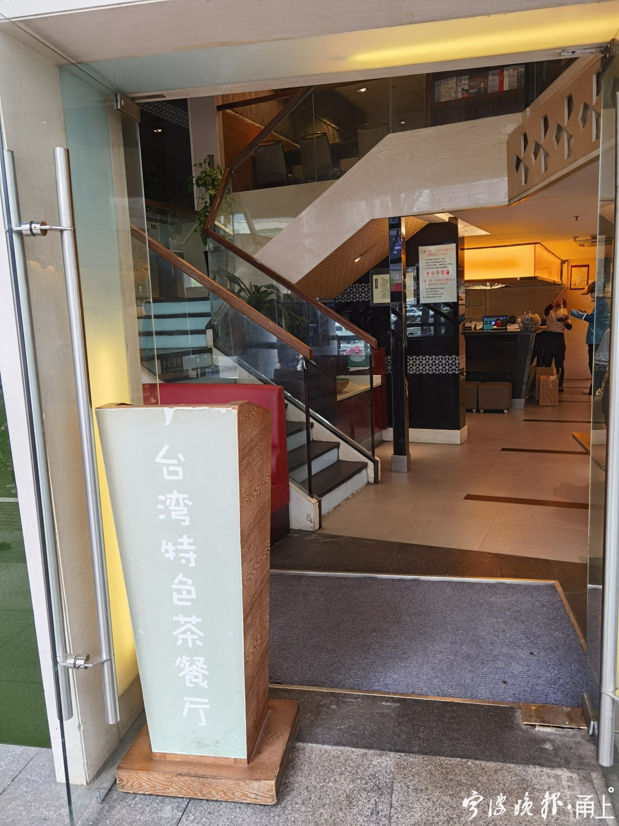 “一茶一坐”全国范围内出现闭店潮?宁波目前仅剩一家门店,店员表示目前不会闭店