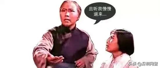 熟人介绍的对象不靠谱,熟人介绍的相亲对象不联系