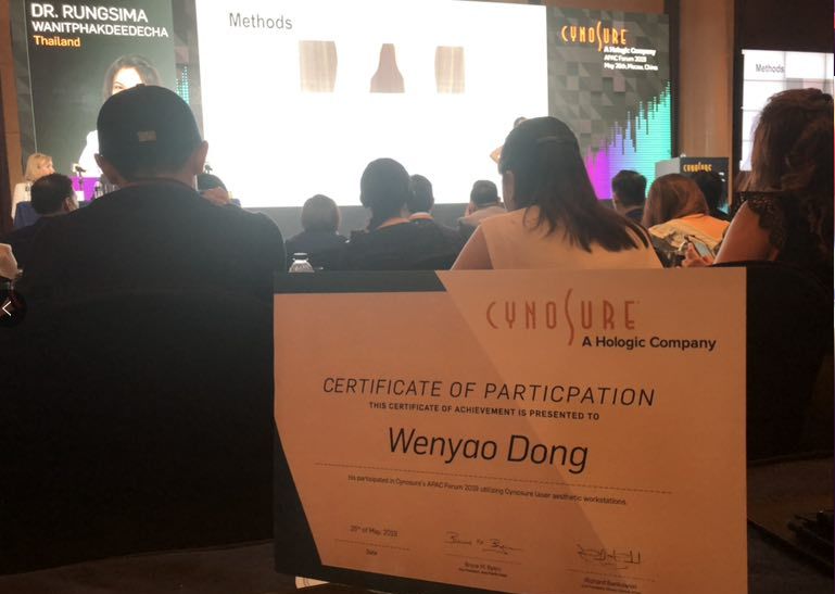 壹妍国际年会,赛诺秀亚太峰会