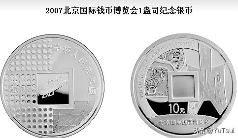 一组渐入佳境的收藏银币