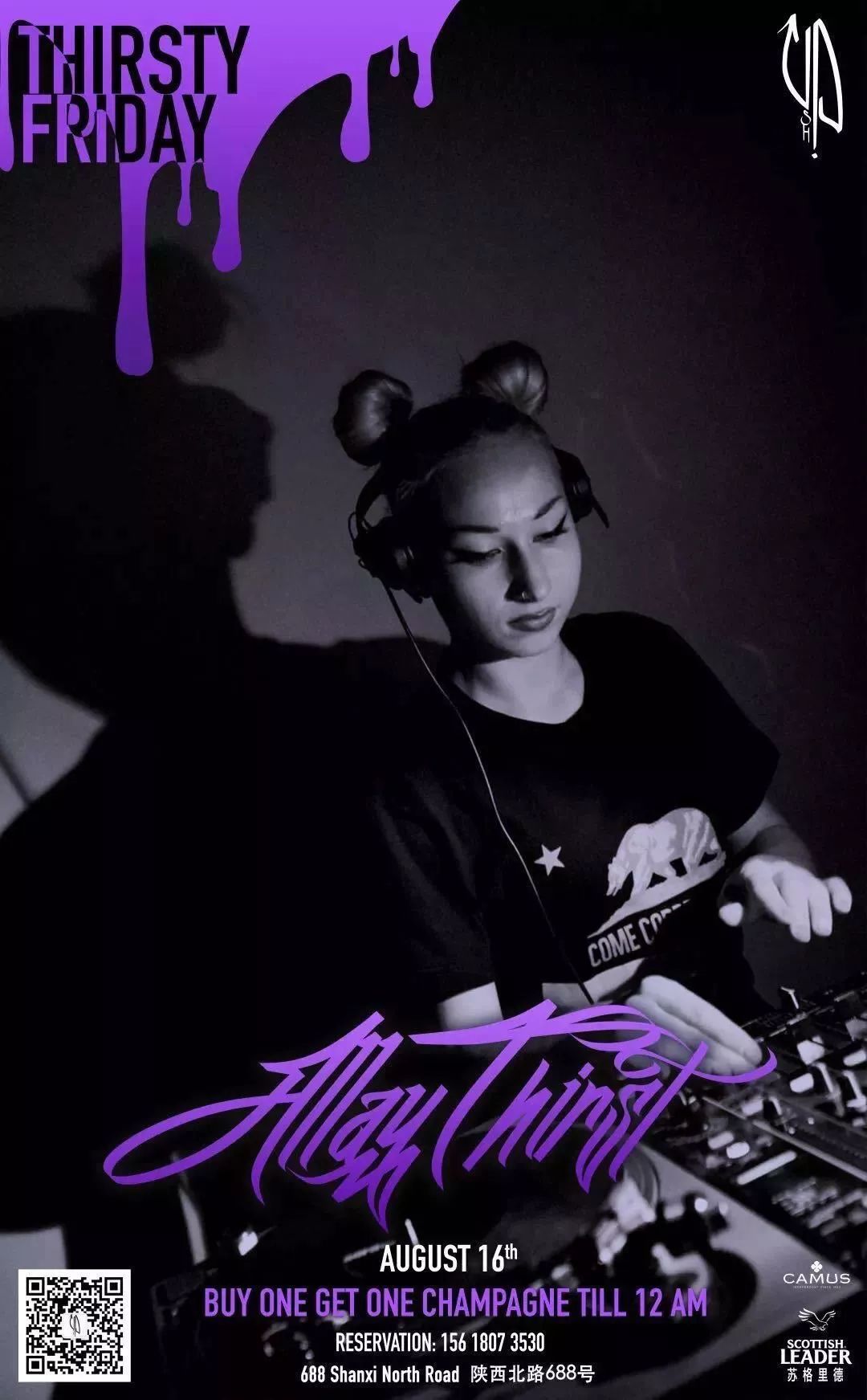 海报设计元素有哪些,英语音乐俱乐部海报手绘