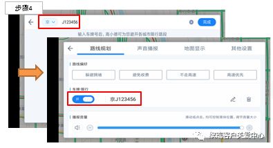 导航小知识讲解,导航基础知识讲解视频