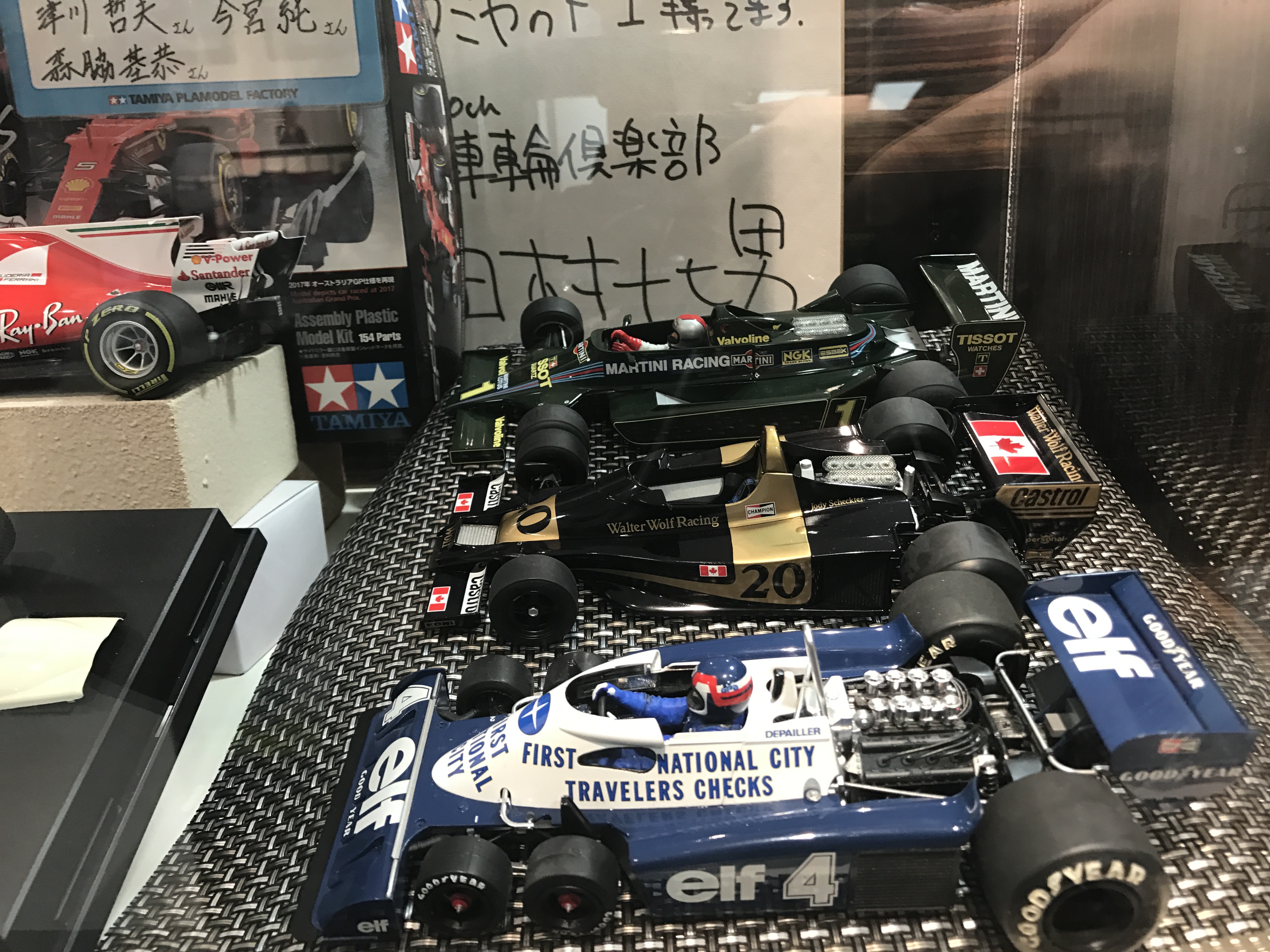 东京田宫模型店,我的梦想之旅全集