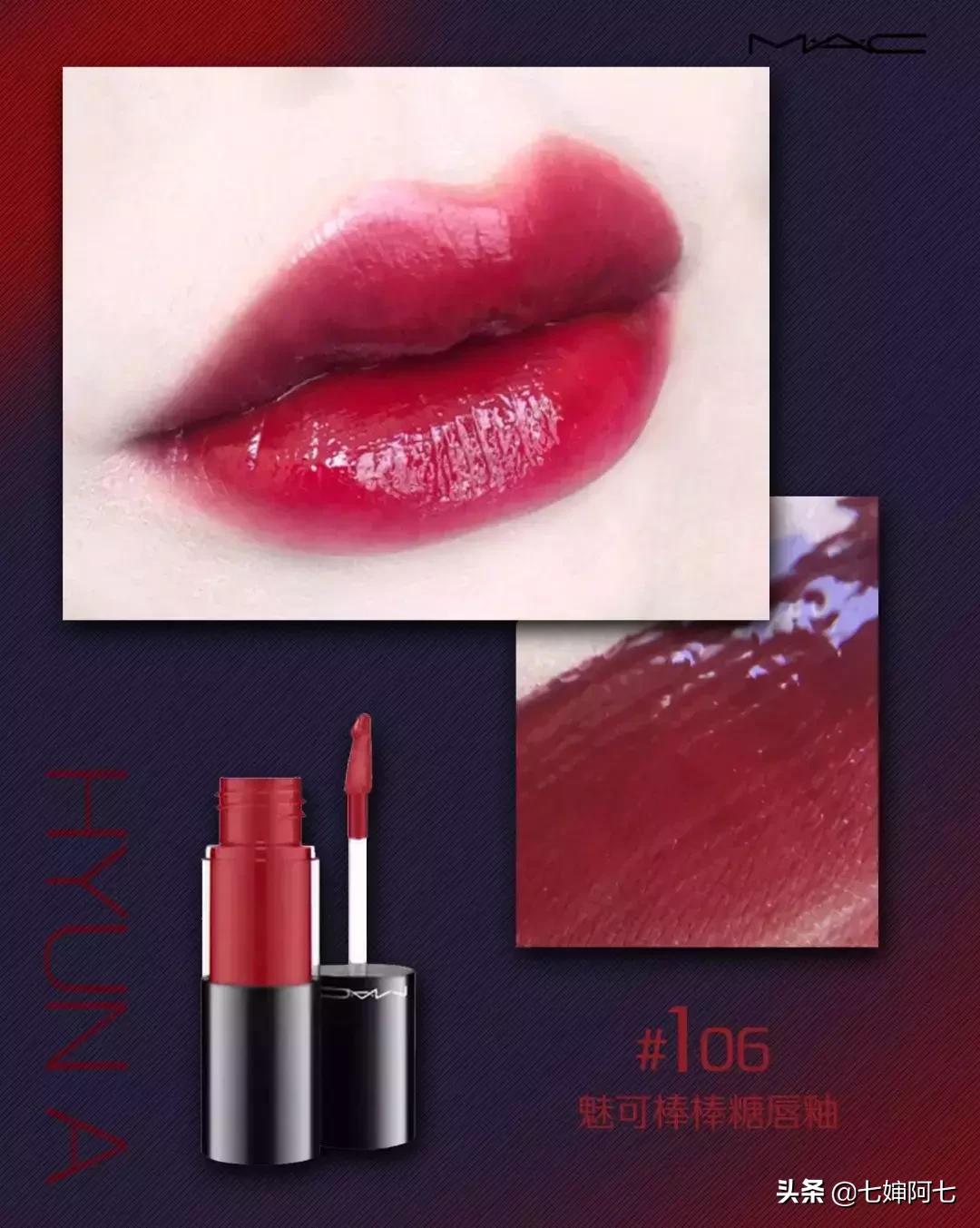 金泫雅丰唇怎么涂口红 (泫雅早期妆容口红)